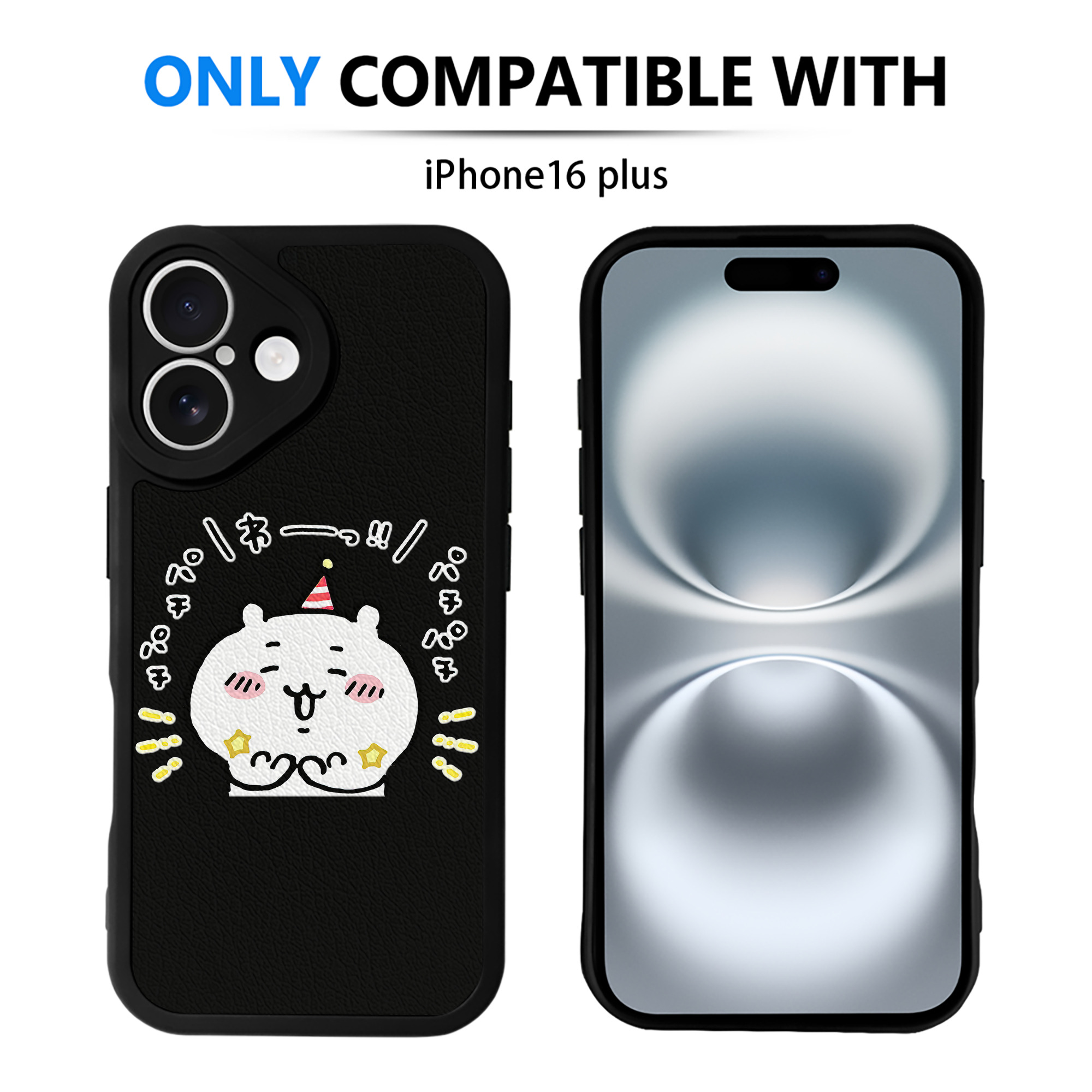 （画像用） ちいかわ ちいかわ Chii-kawa chiikawa 【iPhone 16シリーズ対応】シリコンスマホケース（レザー調） 材質：シリコン